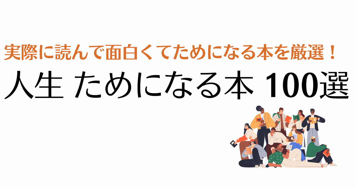 おしゃれ】 働く理由 99の名言に学ぶシゴト論シリーズ hideout.lk