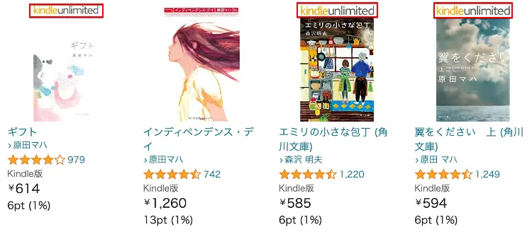 Kindle Unlimitedロゴマーク
