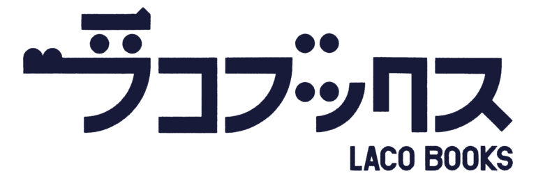 大学生が読むべきおすすめ本ランキング20選【2024年】